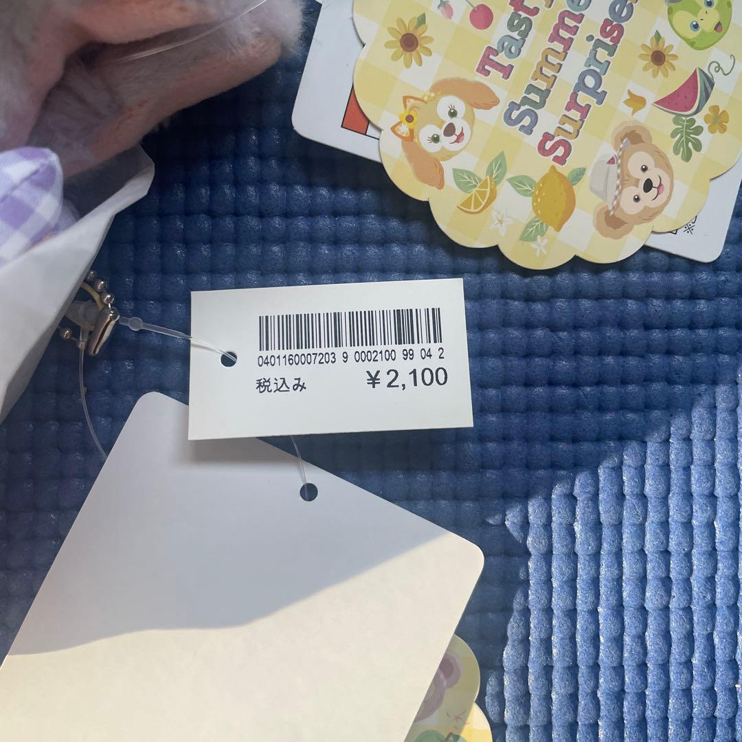 Tasty Summer Surprises 6個セット