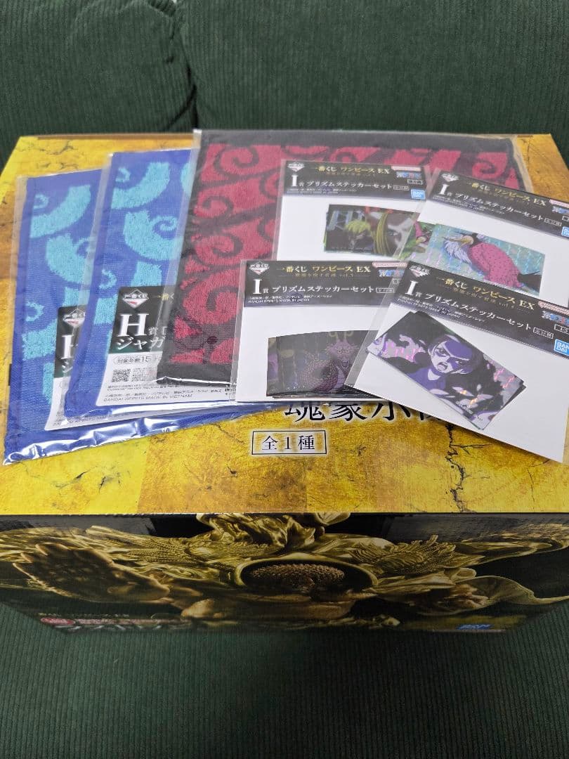 一番くじ ワンピース 悪魔を宿す者達 vol.3 ラストワン賞センゴクフィギュア
