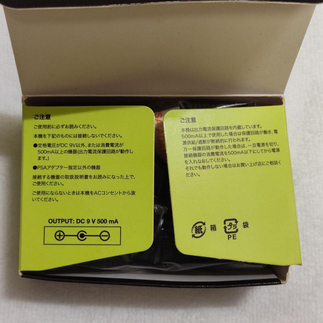 エレキギター 初心者セット ディズニー Disney Guitars DEG-1