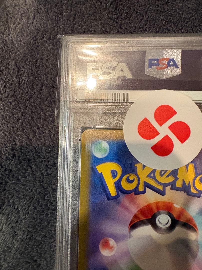 【PSA10】ニンフィアV SA ポケモンカード