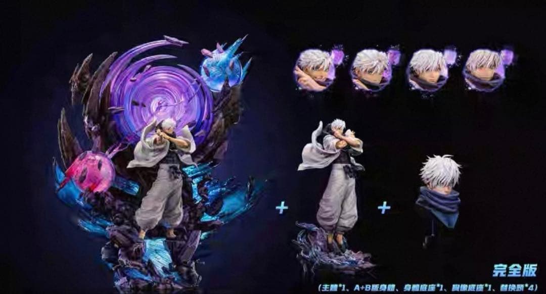 五条悟　フィギュア　呪術廻戦　JujutsuKaisen　ガレージキット