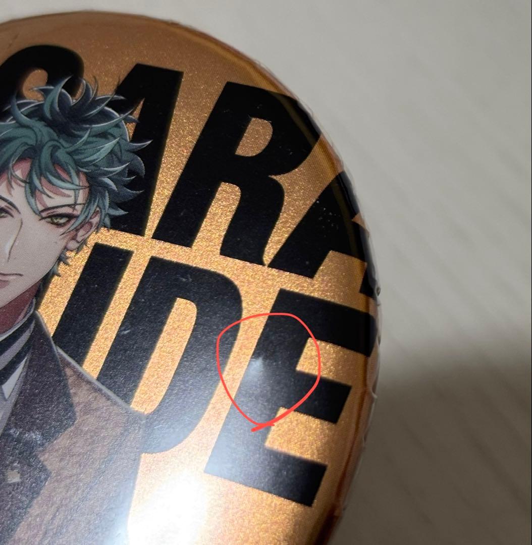 白膠木 簓 缶バッジ セット ヒプマイ