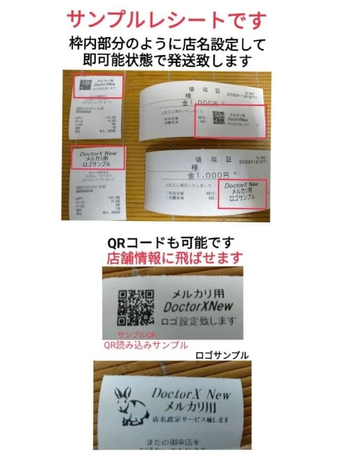 カシオレジスター　SR-S200　　　 　020316