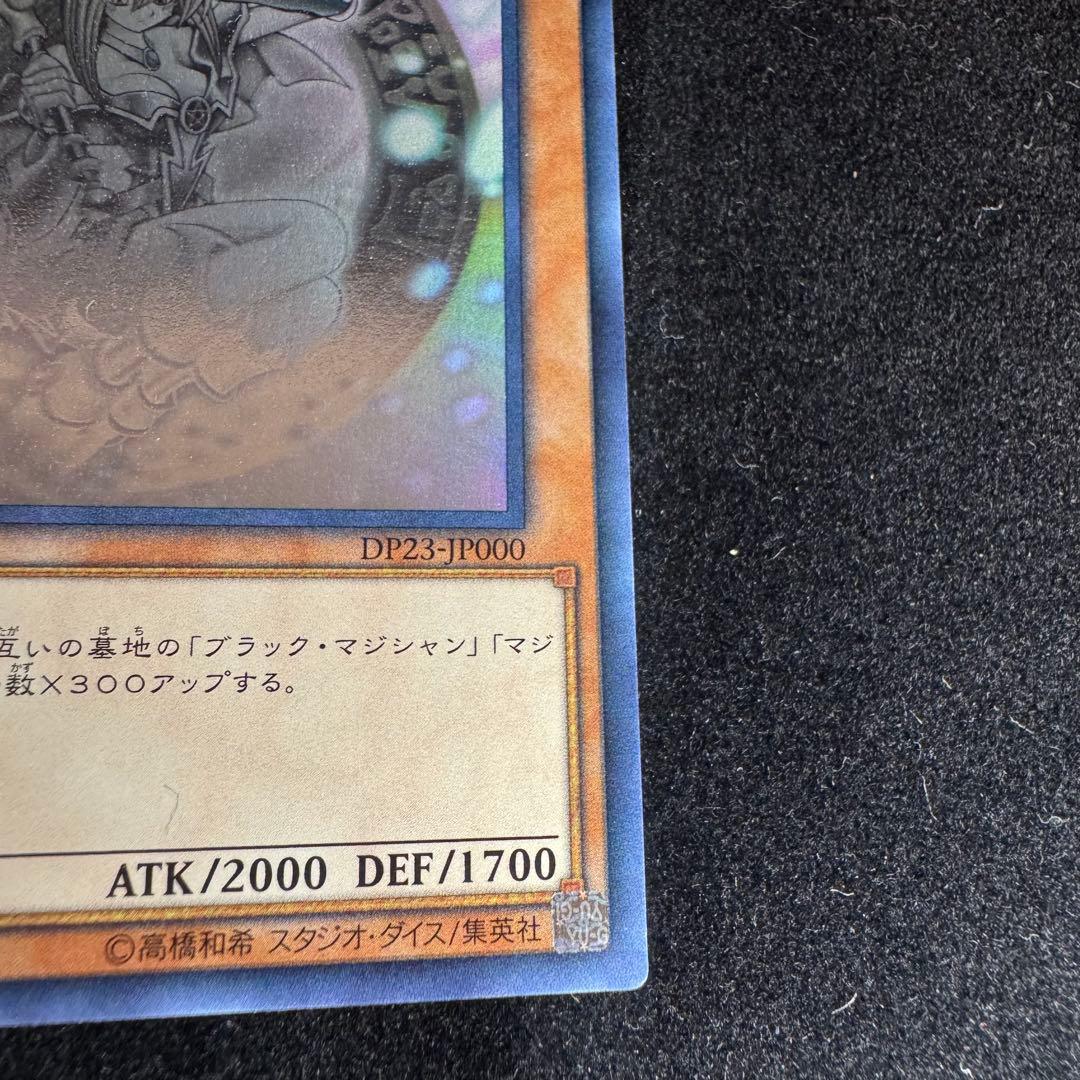 遊戯王 ブルーアイズホワイトドラゴン 他計3枚セット