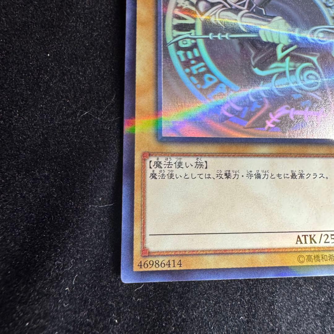 遊戯王 ブルーアイズホワイトドラゴン 他計3枚セット