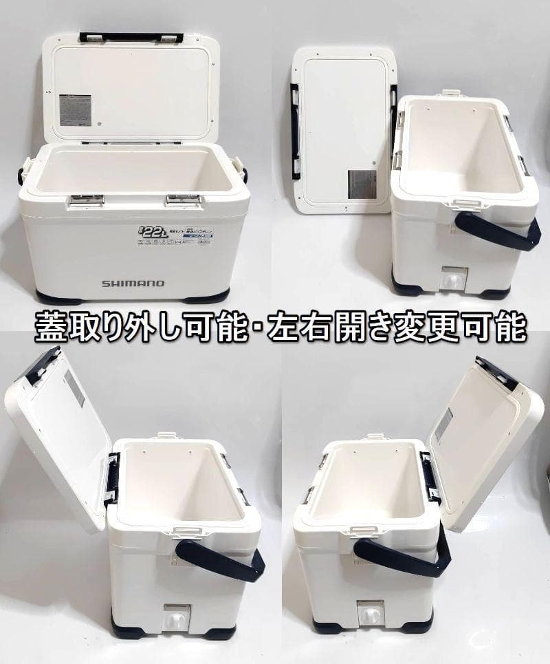 シマノクーラー　フィクセルライト　 アジクーラー 　バッテリー・スキマー2台付