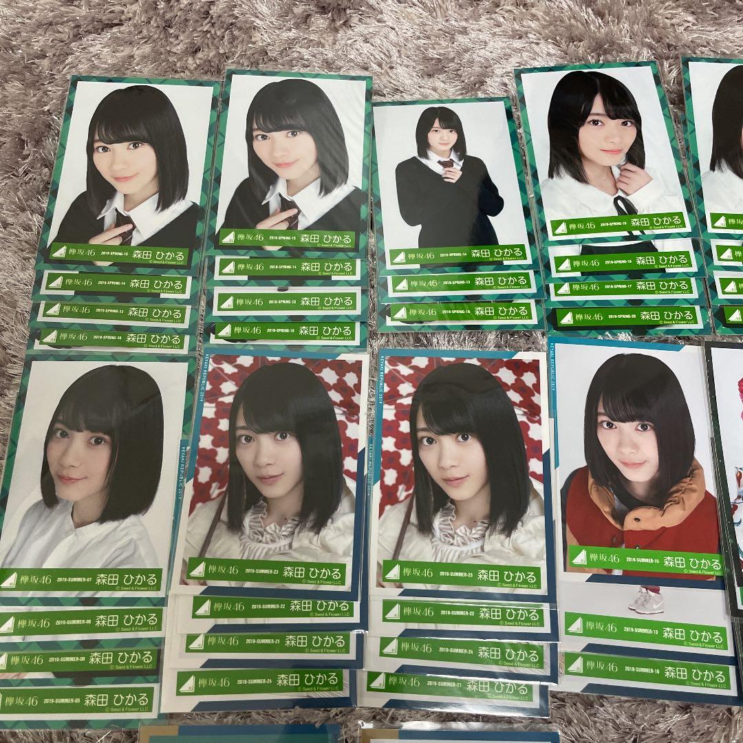 森田ひかる　まとめ売り　82枚