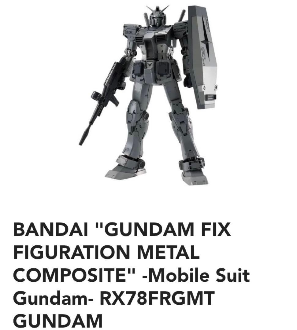 L COMPOSITE RX78FRGMT GUNDAM プラモデル