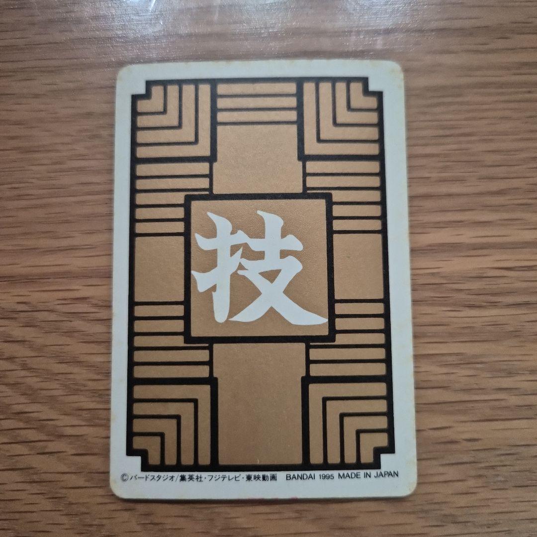 美品　状態良好　ドラゴンボールカード ピッコロ大魔王 3　アマダ0PP