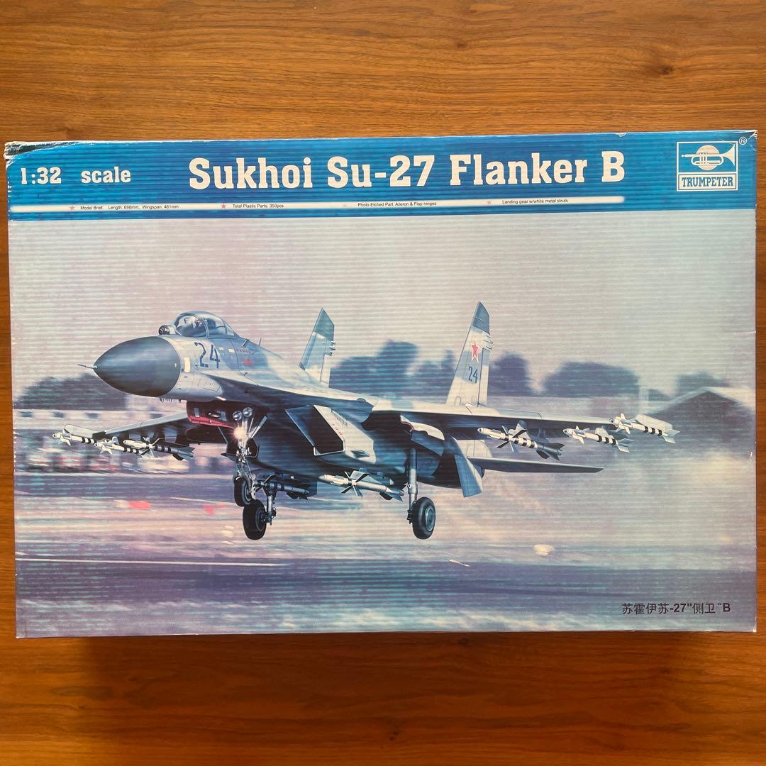 トランペッター　1/32 スホーイ　Sukhoi Su-27 FlankerB