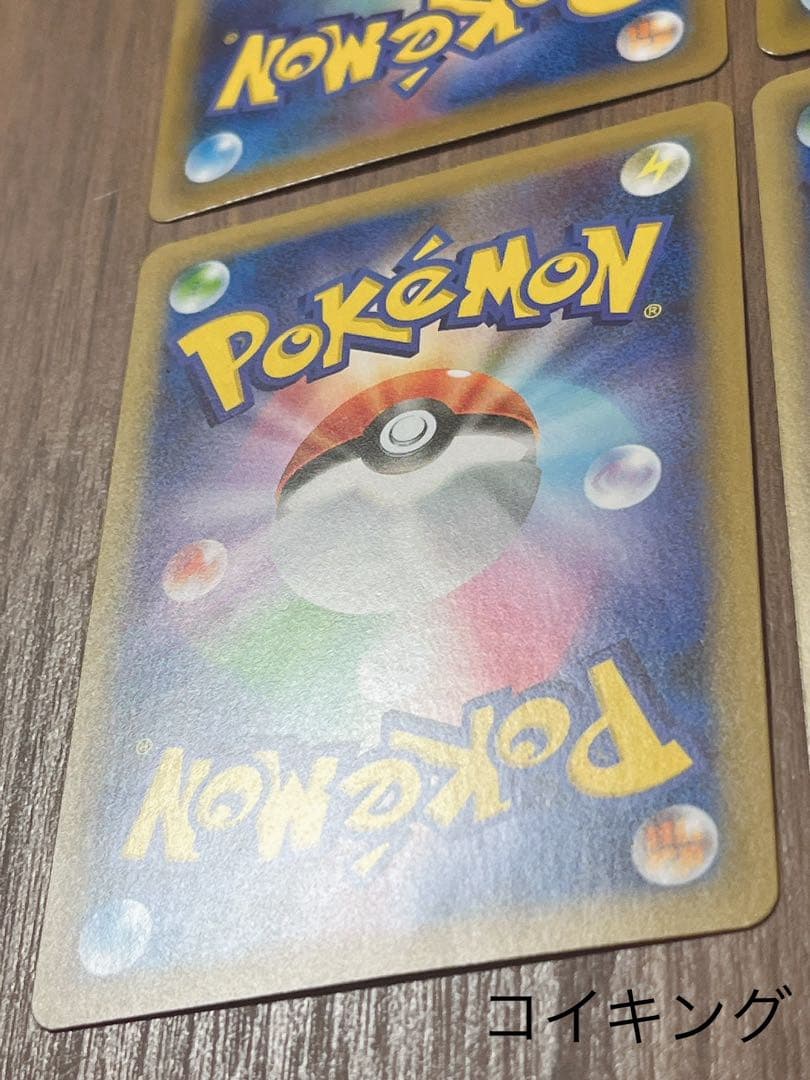 レックウザV ,ミュウ,ひかるコイキング,リザードンV