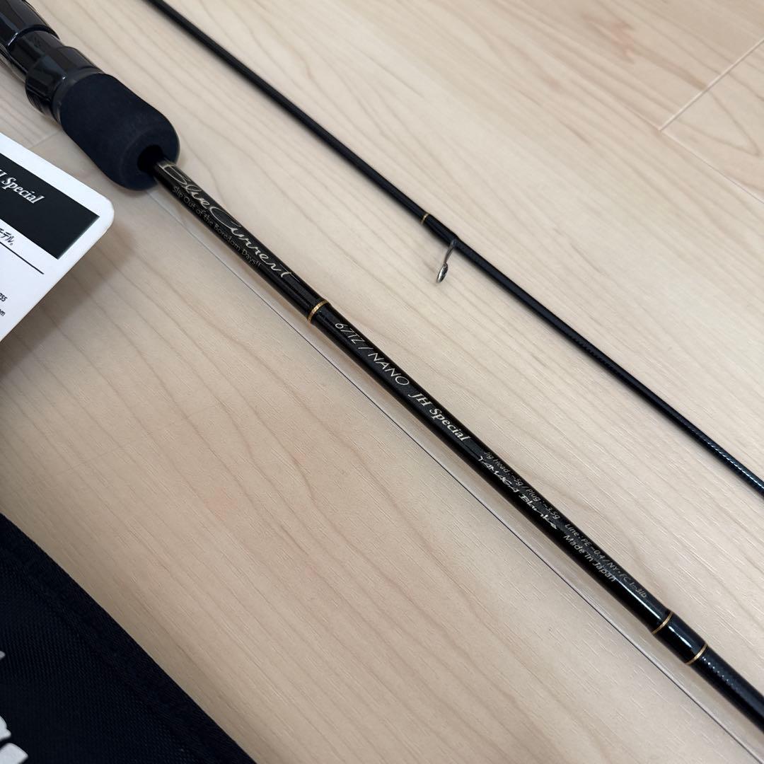 【美品】　ヤマガブランクス ブルーカレント 67 TZ/NANO ②