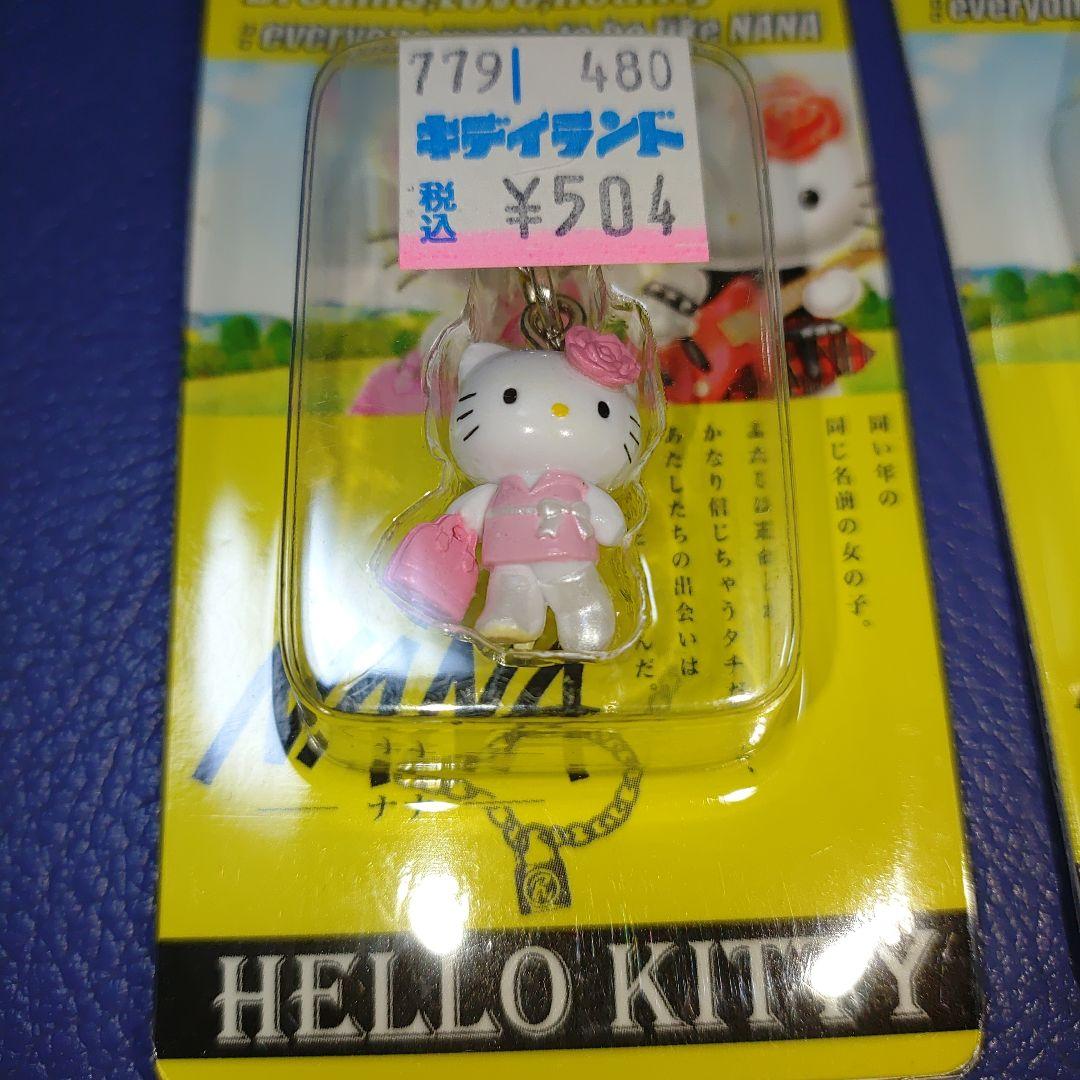 ハローキティ NANA ファスナーマスコット セット　サンリオ