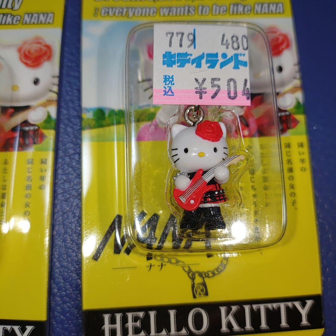 ハローキティ NANA ファスナーマスコット セット　サンリオ