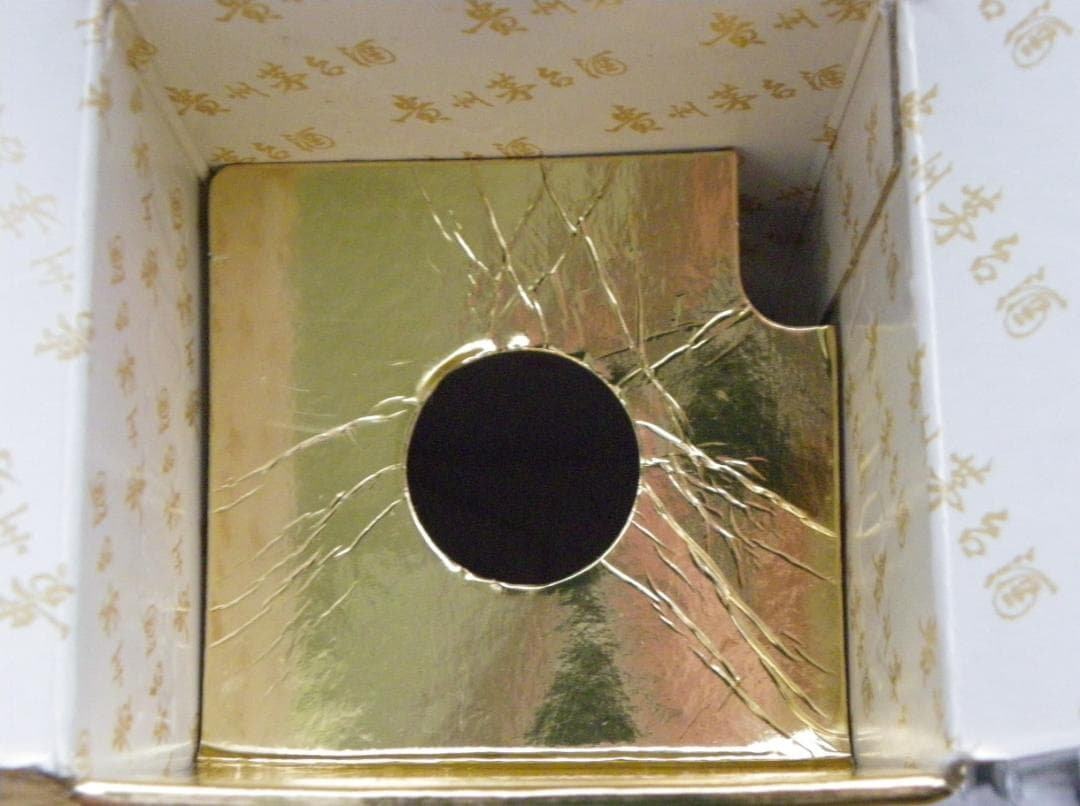 鉄*様 Kweichow Moutai 500ml 53%