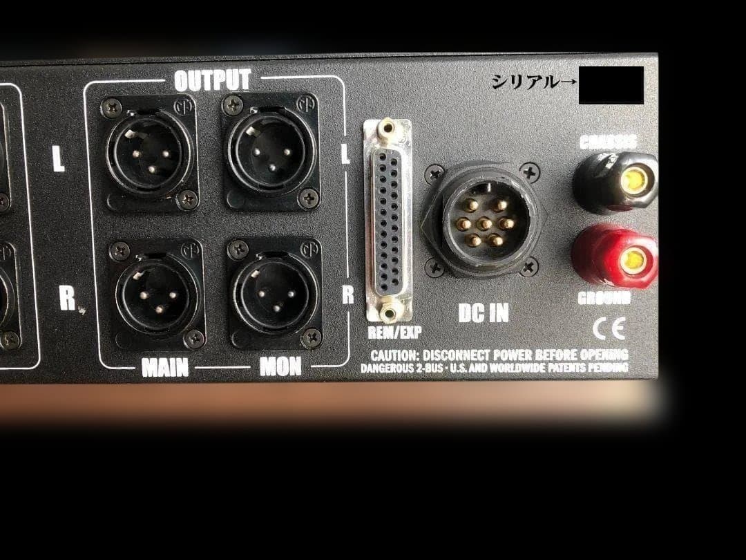 【節税対策にも】Dangerous Music 2-Bus