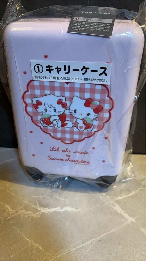 サンリオ当たりくじ　Lil ala mode キャリーケース　1等