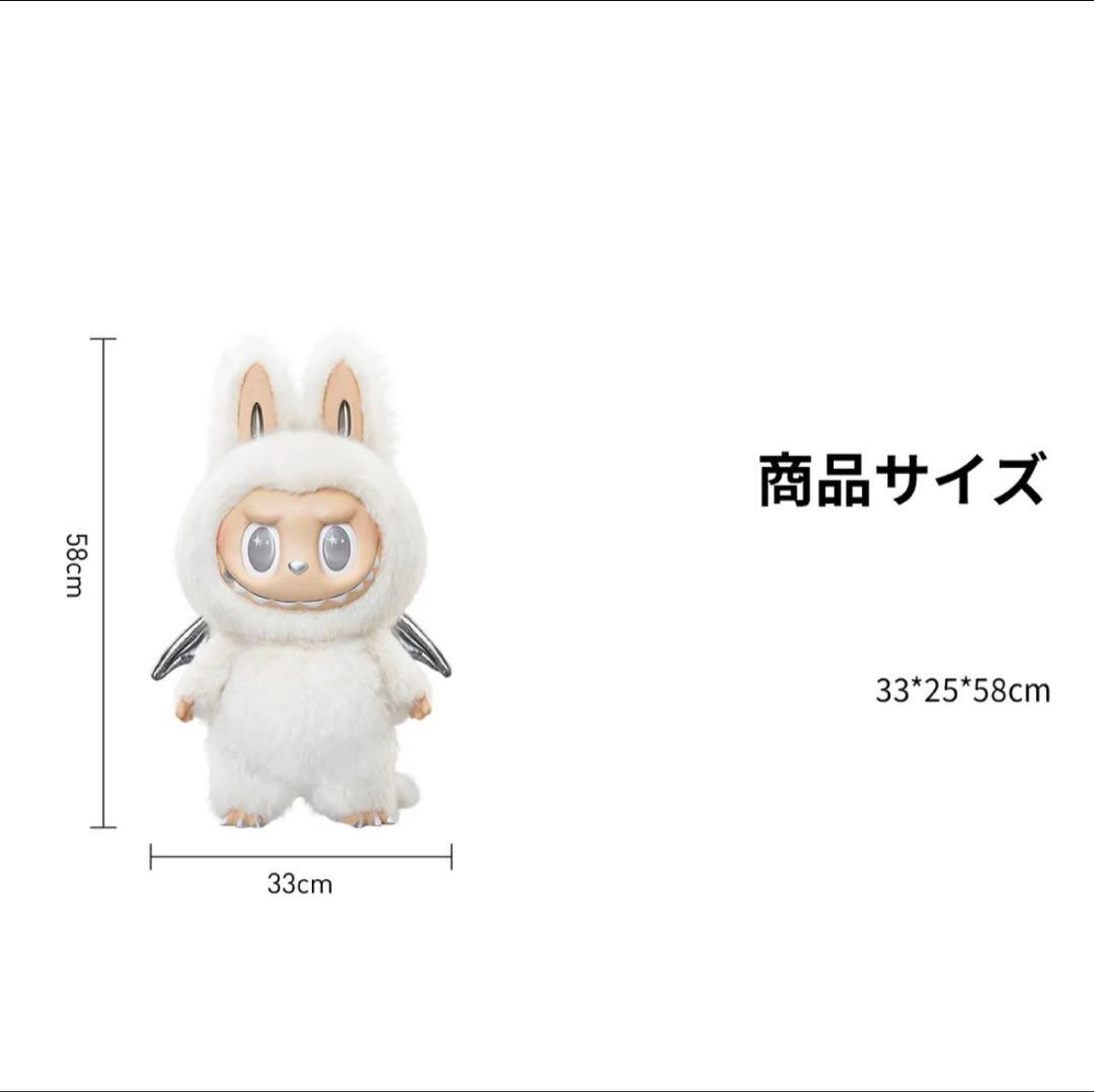 THE MONSTERS ANGEL IN CLOUDS ぬいぐるみ　ジモモ