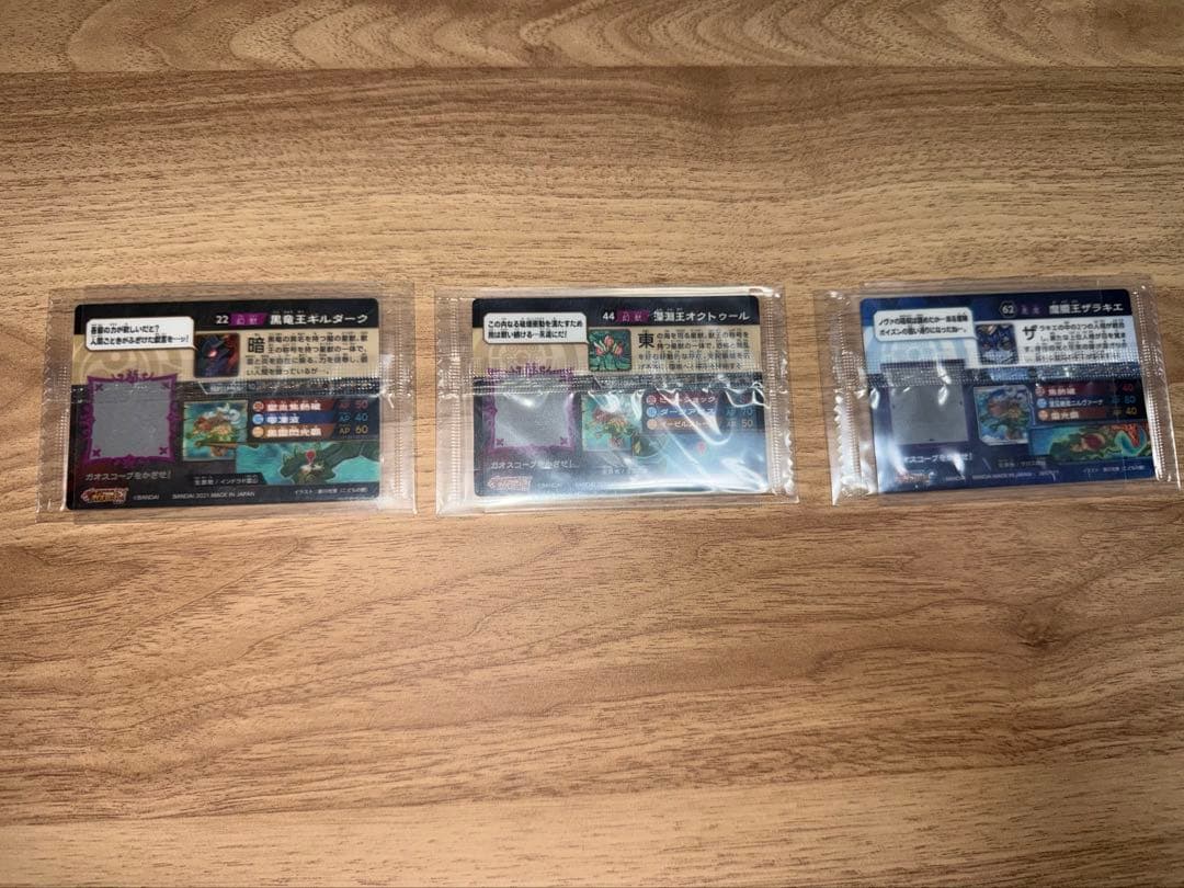 超獣戯牙ガオロードまとめ売り　アナザー