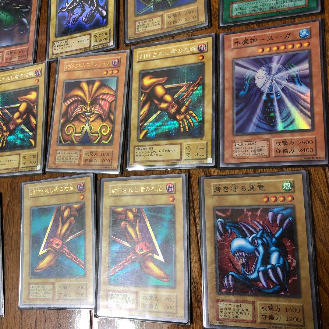 遊戯王 ブルーアイズ・トゥーン・ドラゴン