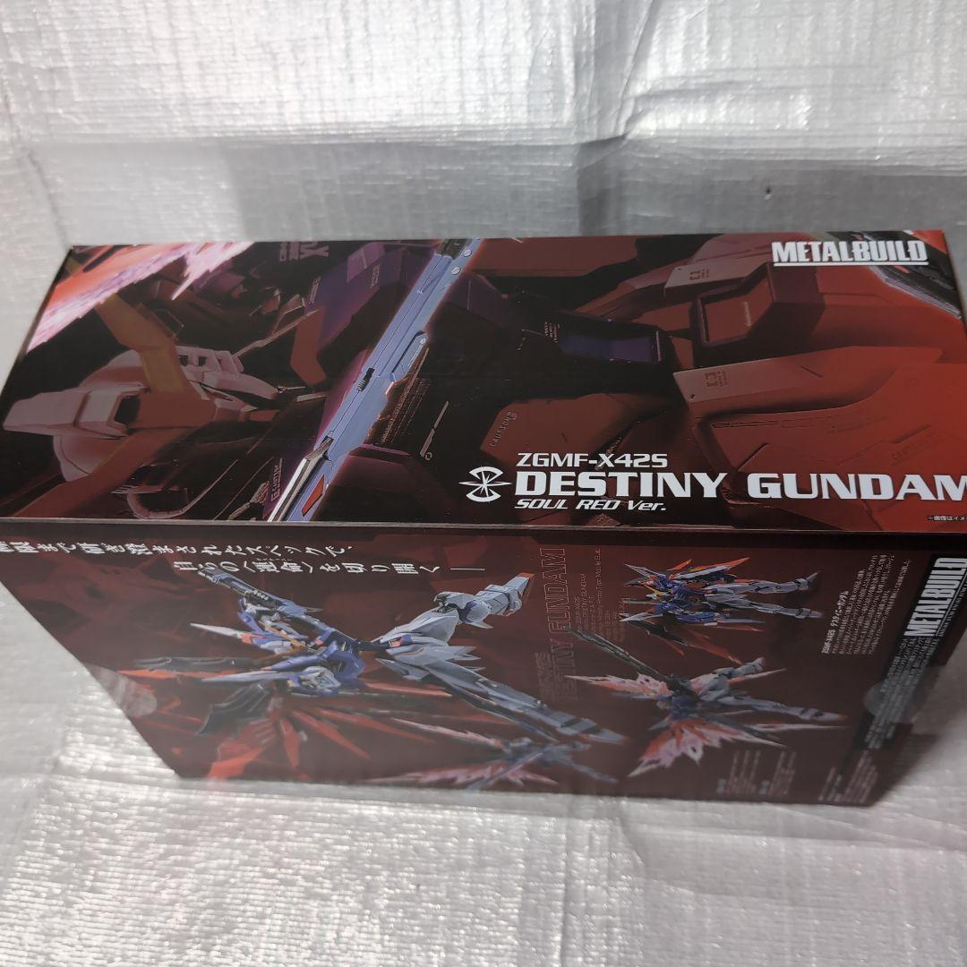 メタルビルド。ディステニーガンダム.ＳＯUL．ＲＥD魂ネーション2020。