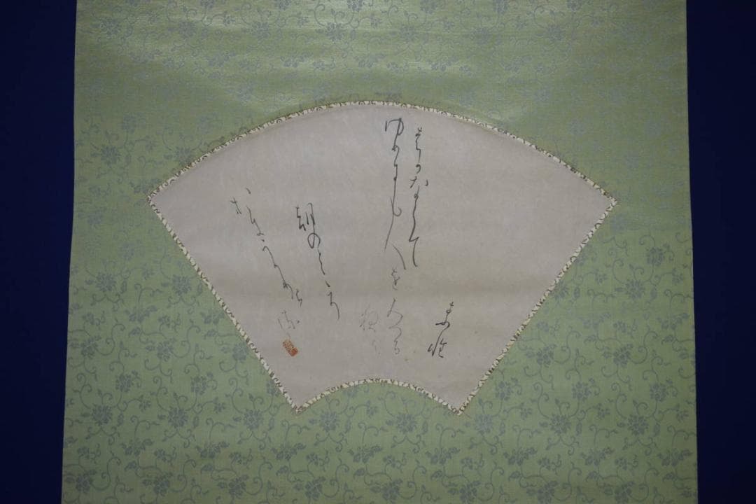 不詳/作者不詳/扇面/詞/布袋屋掛軸HF-609