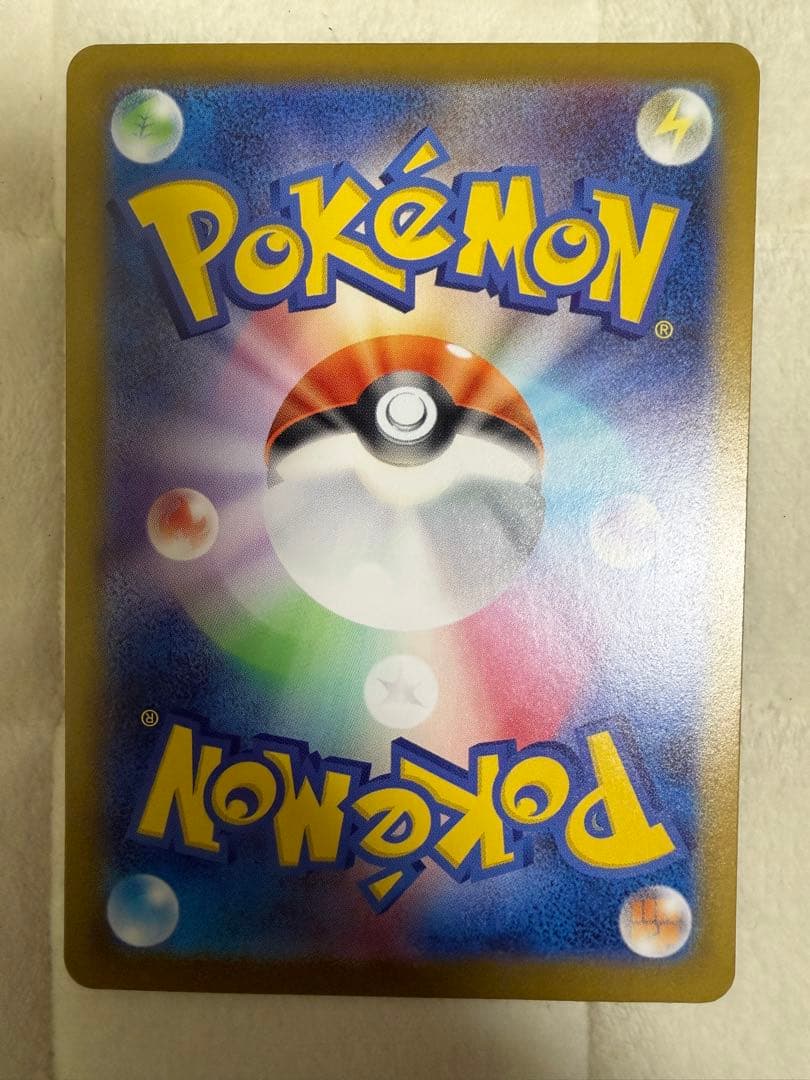 ポケモンカード スタートデッキ100 ピカチュウex SAR仕様 25番