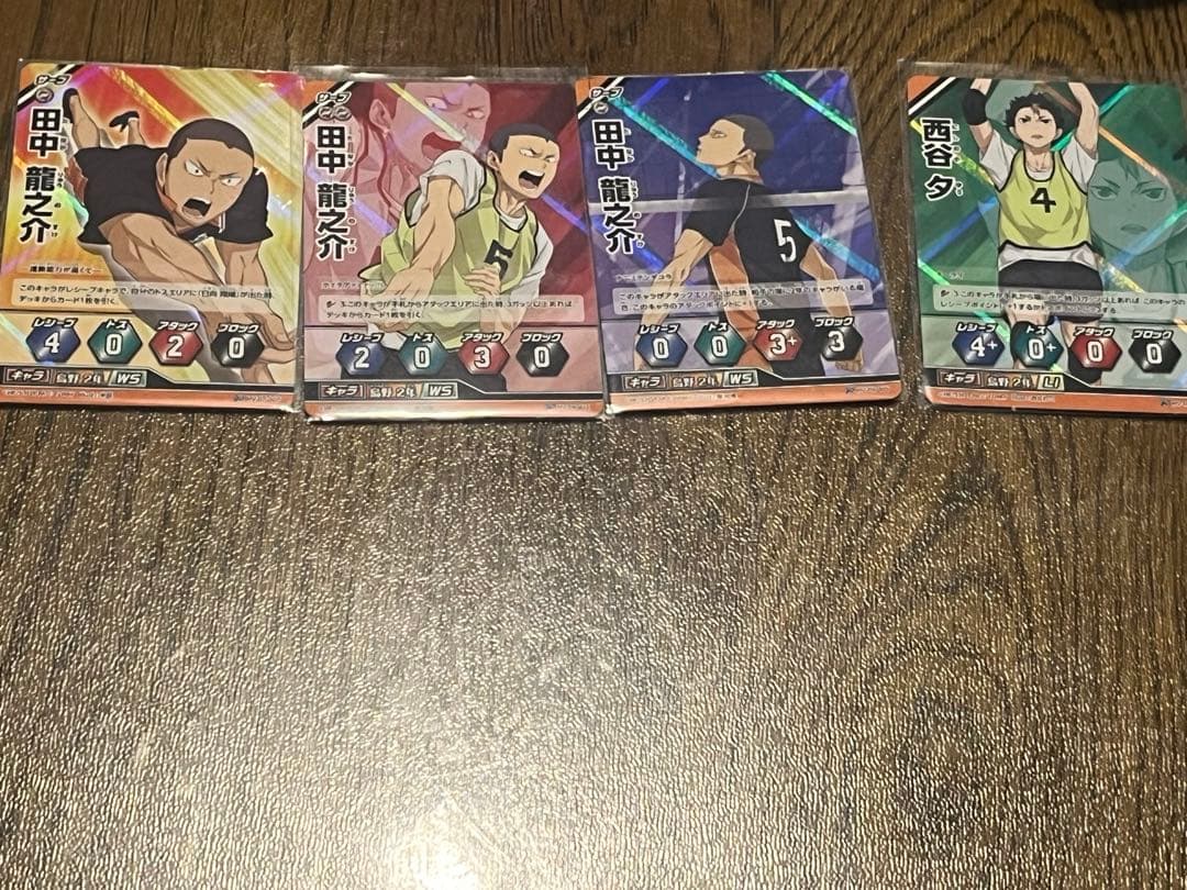 バボカ16枚セット田中＆西谷＆縁下＆木下＆成田