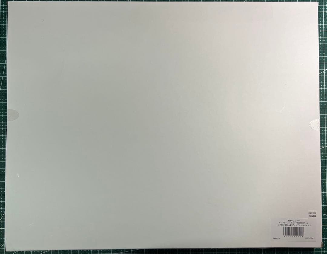 鬼滅の刃 c107 A賞 ビッグアクリルスタンド 不死川実腕傷エラー版