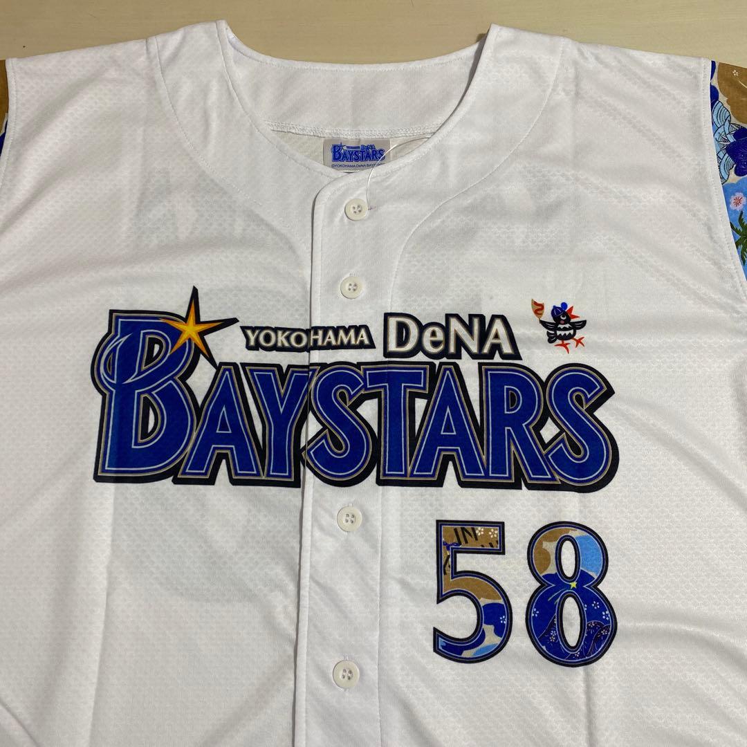 【横浜DeNAベイスターズ】宜野湾キャンプ2025 紅型ユニフォーム 梶原