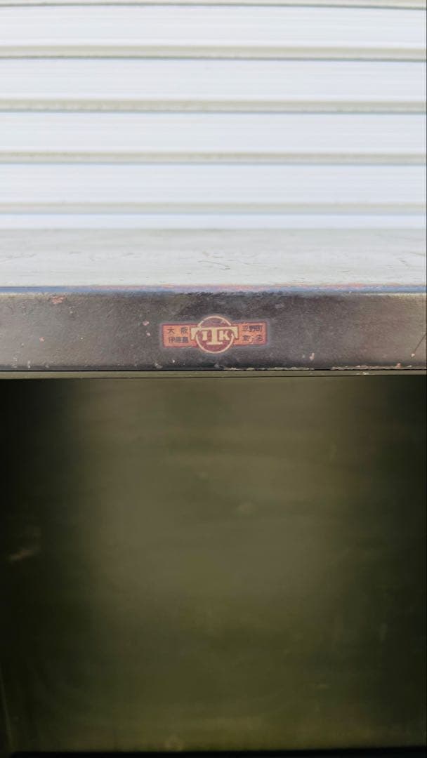 伊藤喜　イトーキ　スチールシェルフ　50s