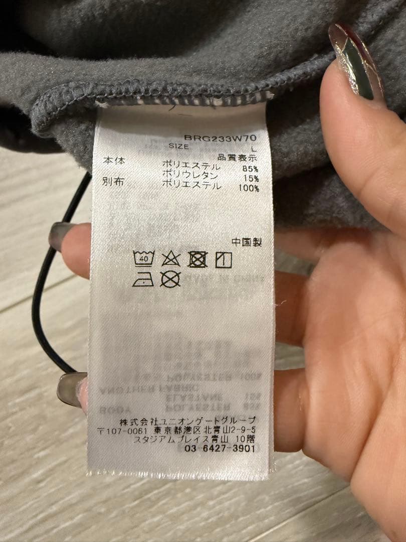 値下げ【BRIEFING】2023年POLARTEC WINDBLOCK