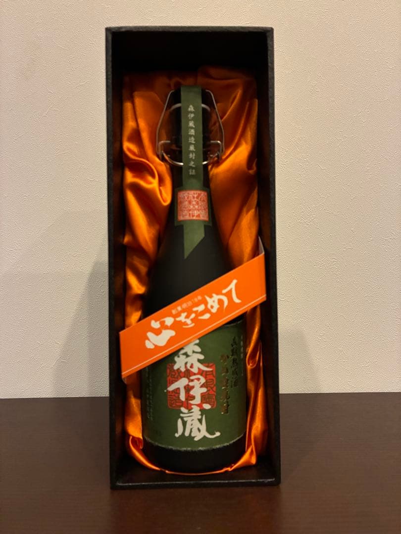 森伊蔵 極上の一滴 1本