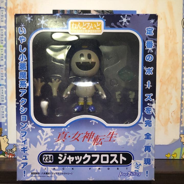 ねんどろいど 真・女神転生 ジャックフロスト