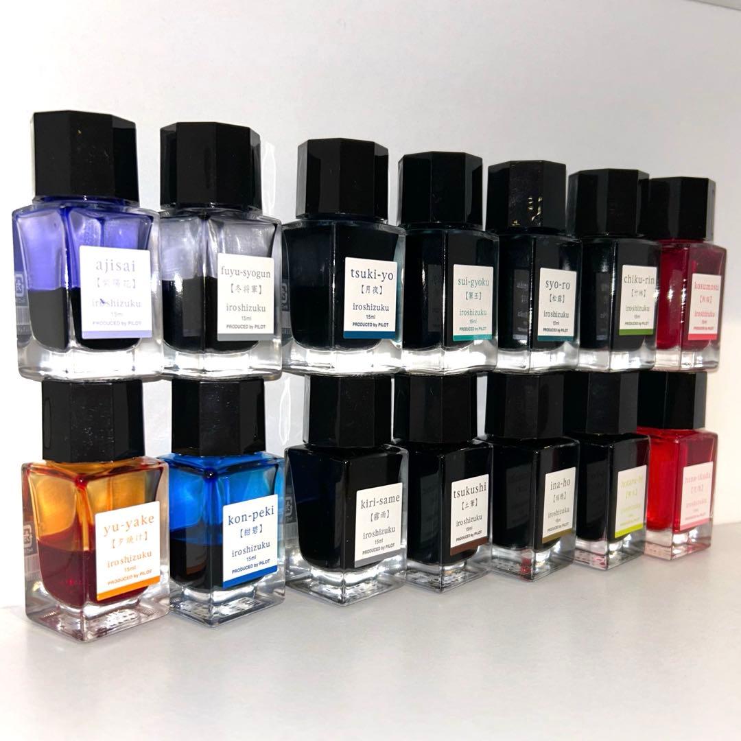 【週末SALE!】色彩雫【PILOT】万年筆インク【セット】
