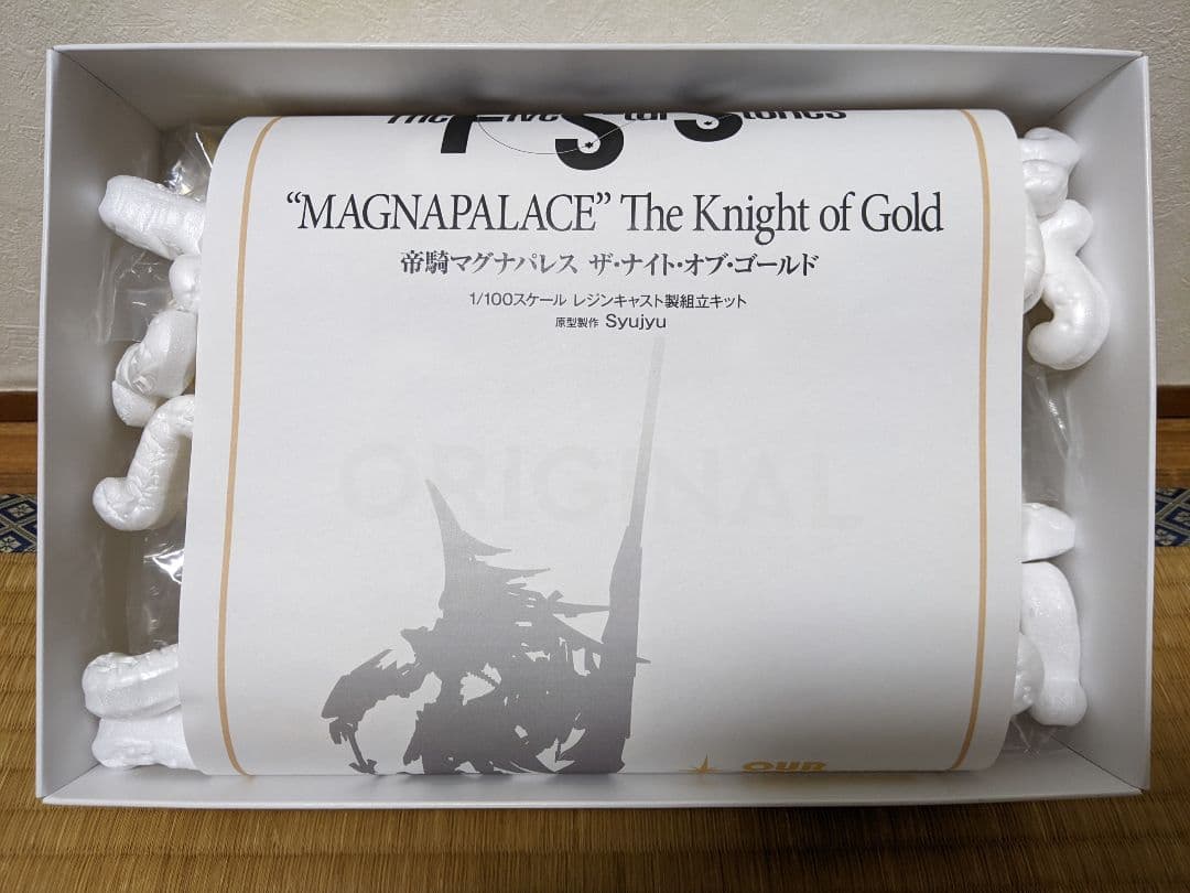 【未組立品】アワトレ 1/100 帝騎マグナパレス　ザ・ナイト・オブ・ゴールド