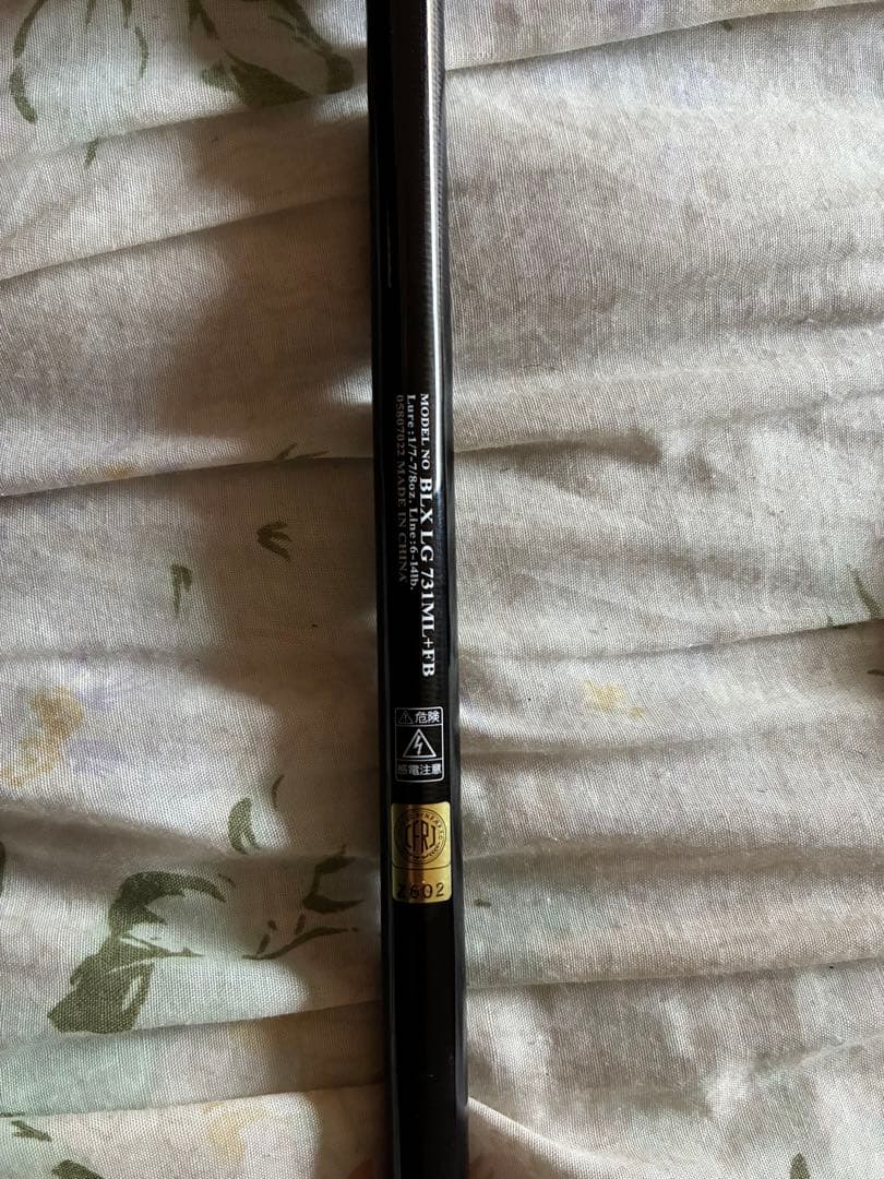 【お話中】 ダイワ ブラックレーベル LG 731ML+FB ブラレ