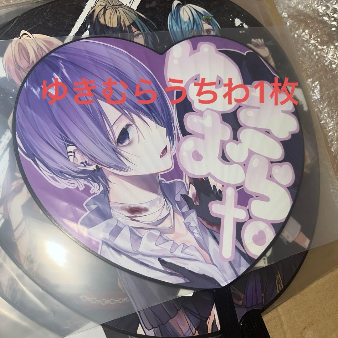 ゆきむら。騎士A まとめ売り