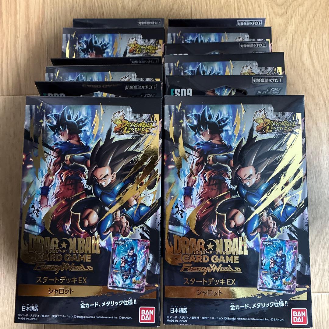 ドラゴンボール フュージョンワールド スタートデッキ　シャロット　6個セット