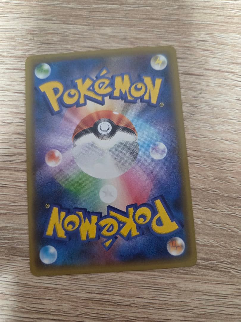 ポケモンカード 25周年記念セット