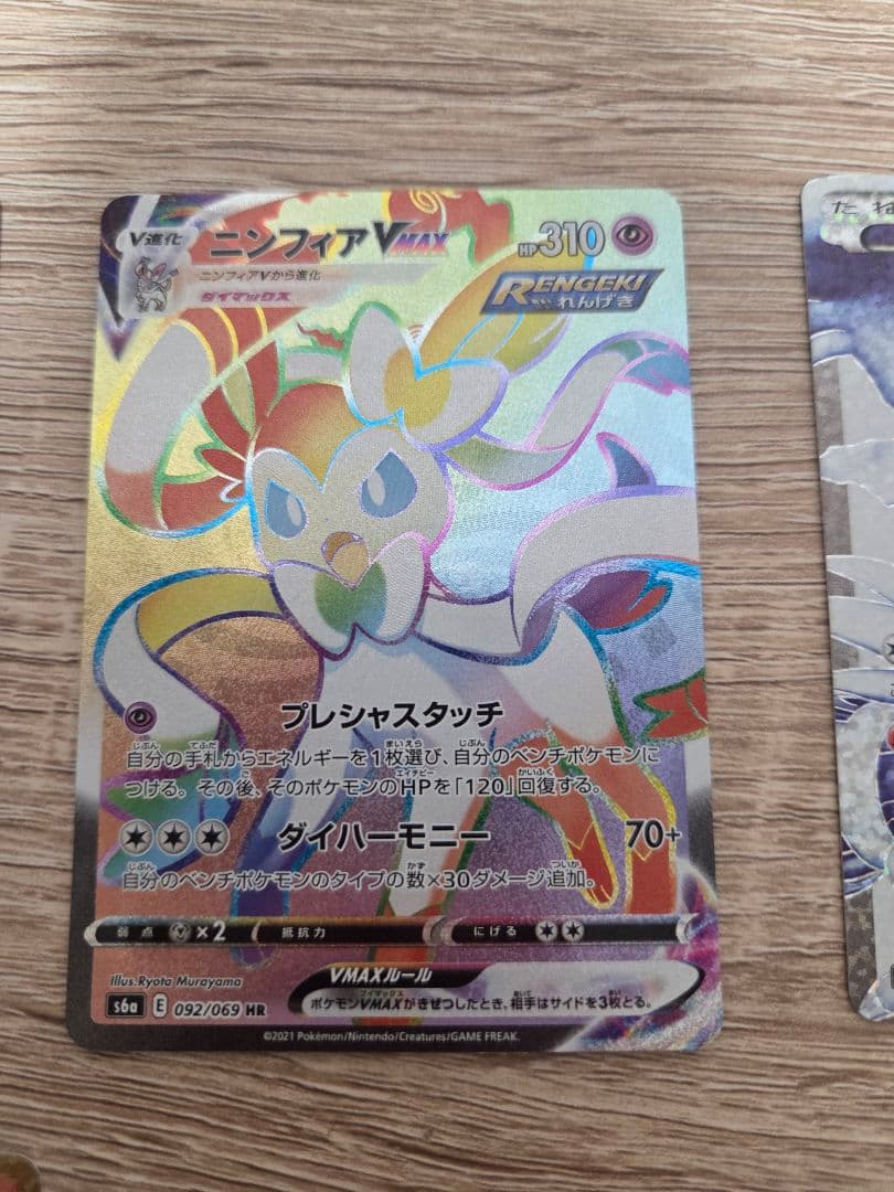 ポケモンカード 25周年記念セット