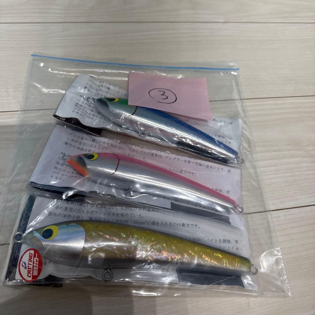 ③アキヤakiya 170 200 ルアー　キハダ　相模湾　マグロ　アキヤ