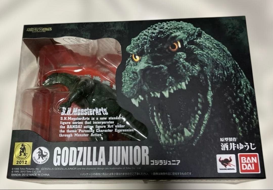 S.H.MonsterArts ゴジラジュニア