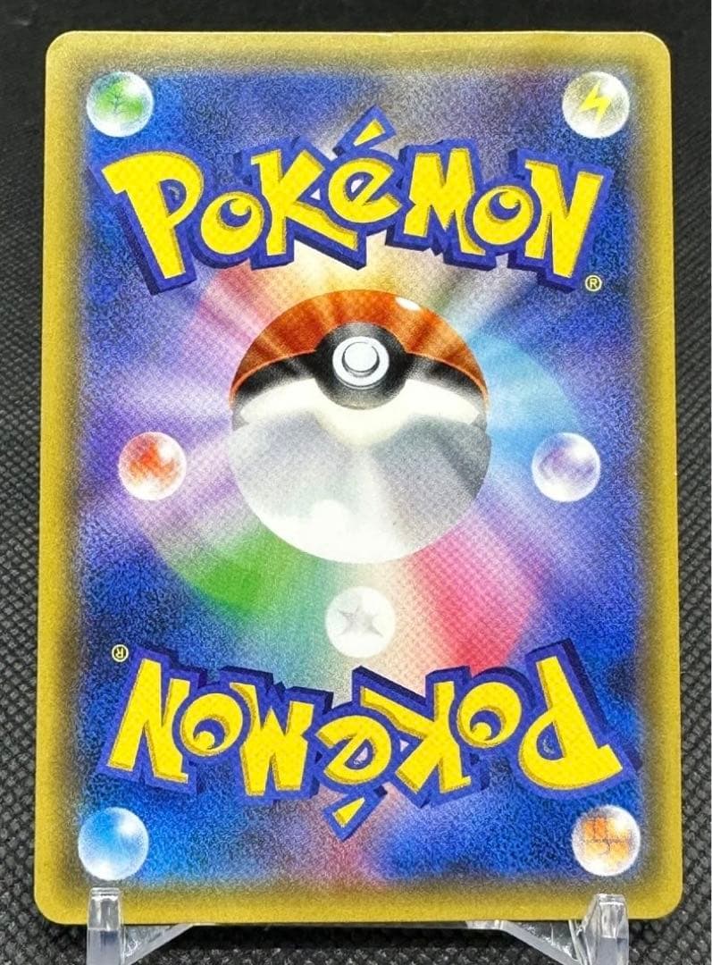 ピカチュウ PROMO SM-Pプロモカード 061/SM-P