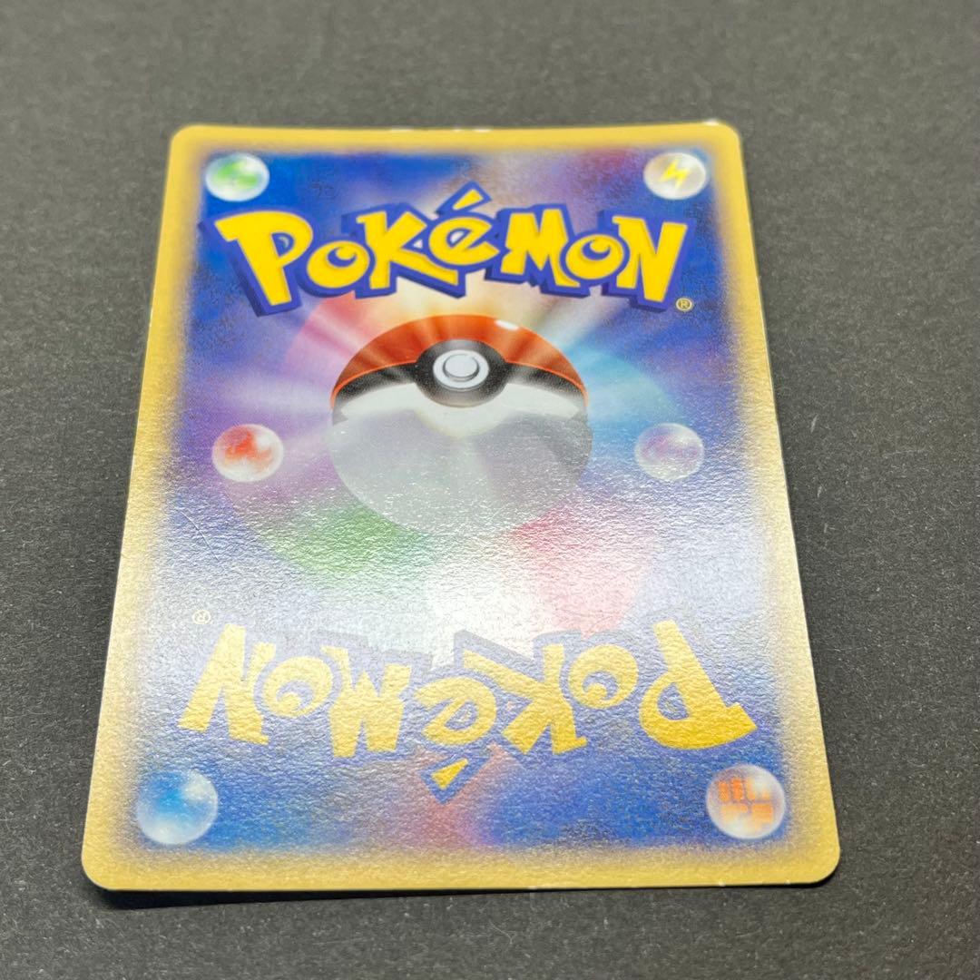 ヒードラン Lv.60　004/016　乱戦！ポケモンスクランブル