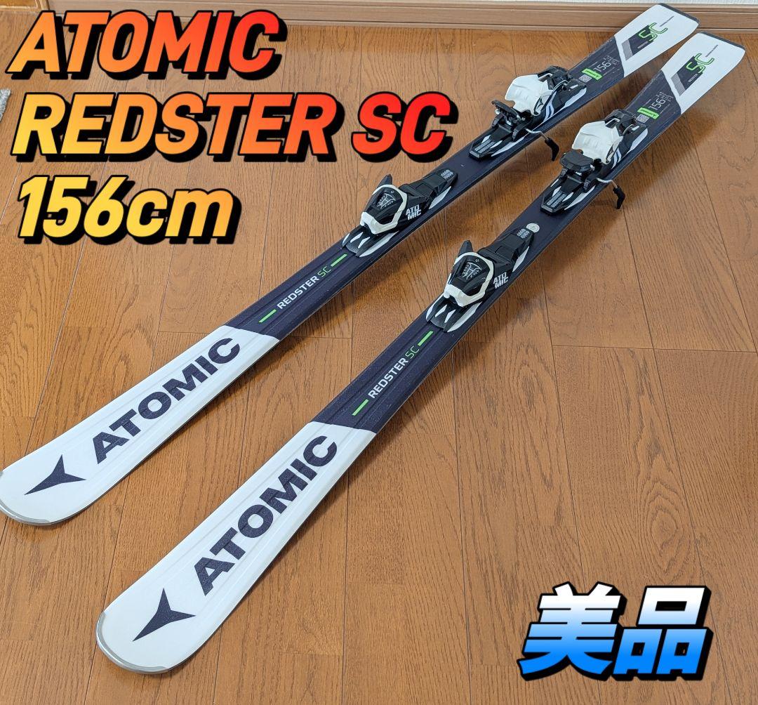 美品 ATOMIC REDSTER SC 156cm スキー板