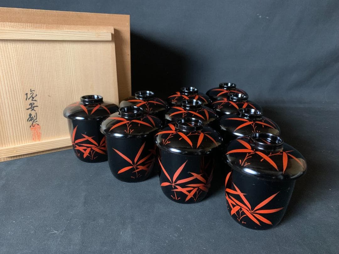 輪島塗 塩安製 朱竹文 天然木 黒塗 箸洗 小吸物椀 10客 共箱 茶懐石道具