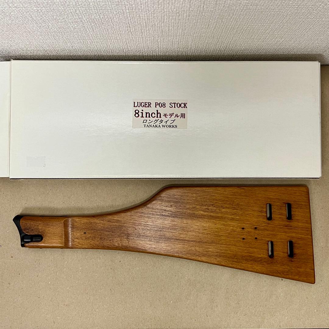 タナカ ルガー P08 木製ストック ロングタイプ