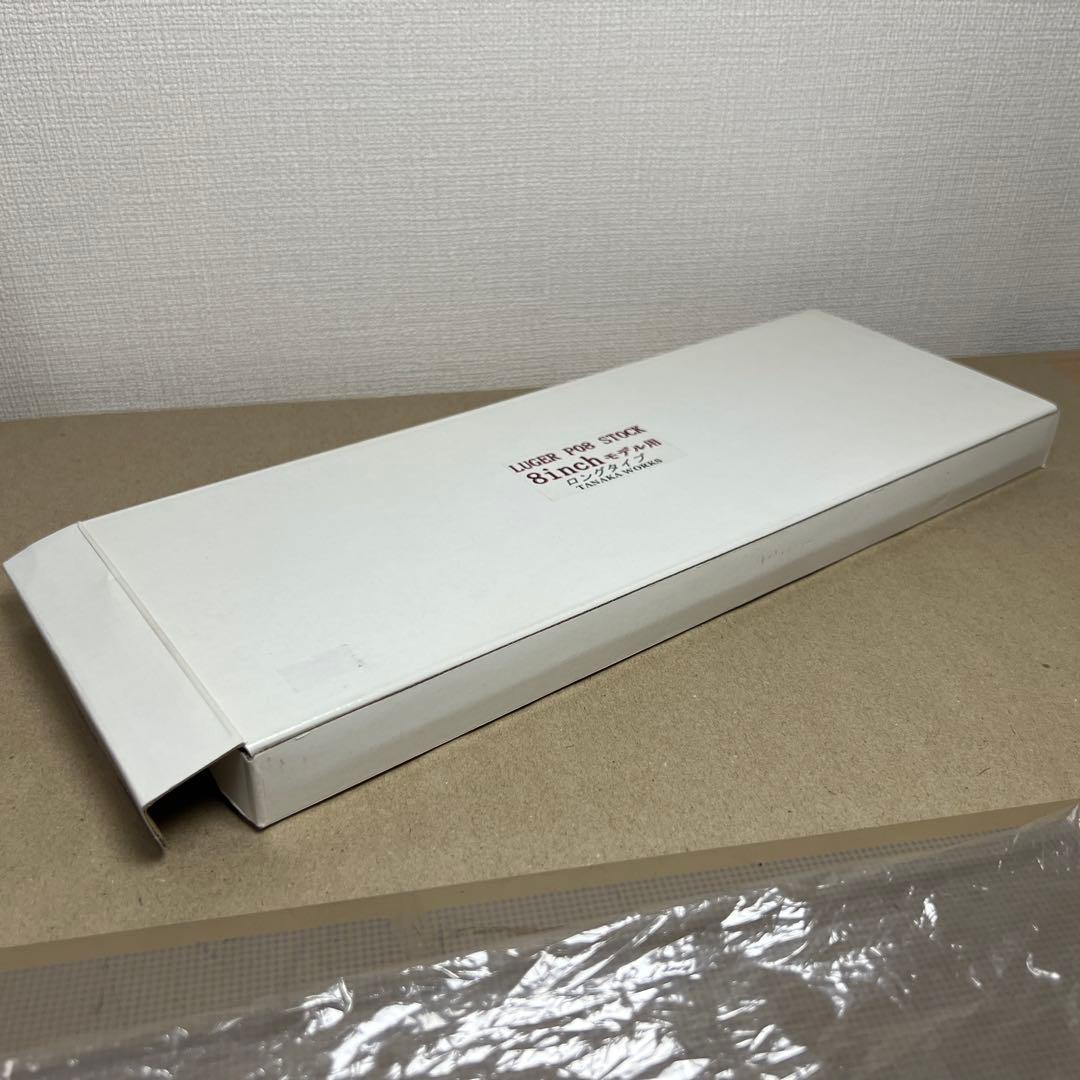 タナカ ルガー P08 木製ストック ロングタイプ