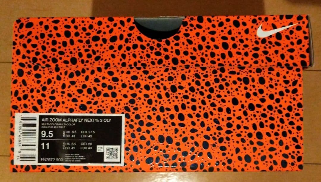 Nike アルファフライ3 パリ五輪カラー 27.5cm